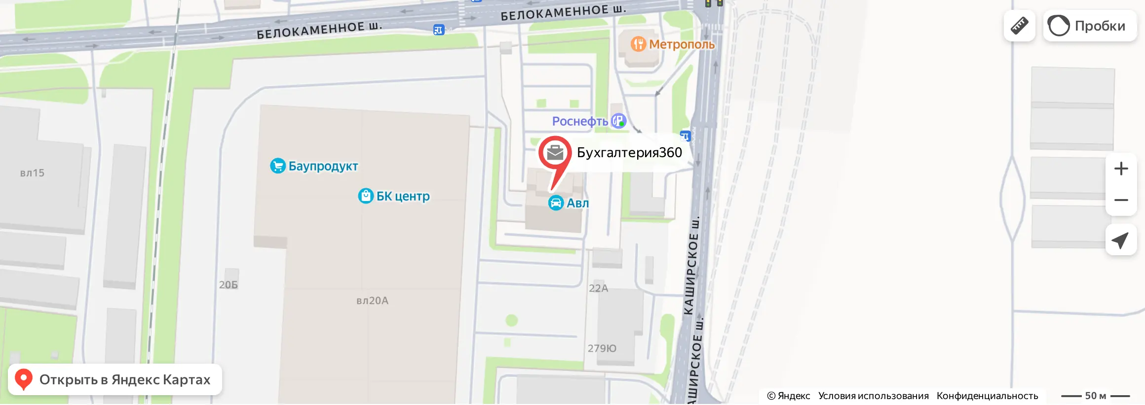 Офис «Бухгалтерия360» на карте: г. Видное, Белокаменное шоссе, д. 20, оф. 1223
