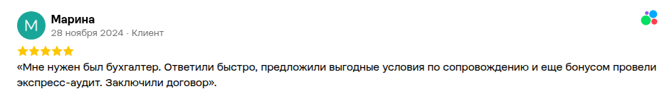 Отзыв клиента на Авито