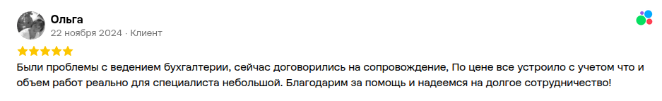 Отзыв клиента на Авито