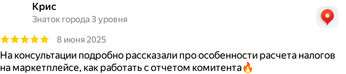 Отзыв клиента на Яндекс.Карты
