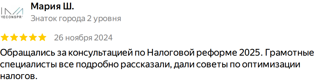 Отзыв клиента на Яндекс.Карты