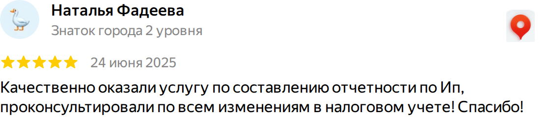 Отзыв клиента на Яндекс.Карты